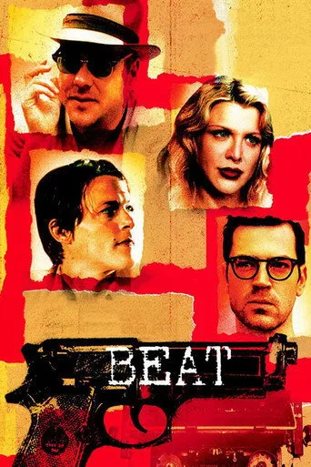 Beat cover