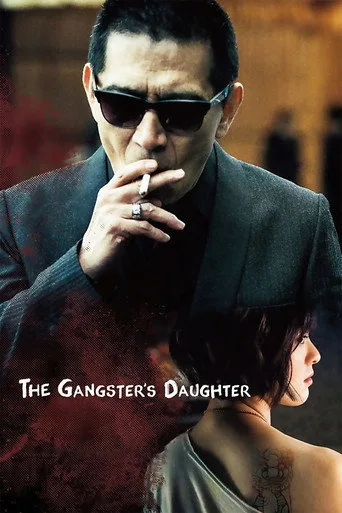 Gangster's Daughter cover