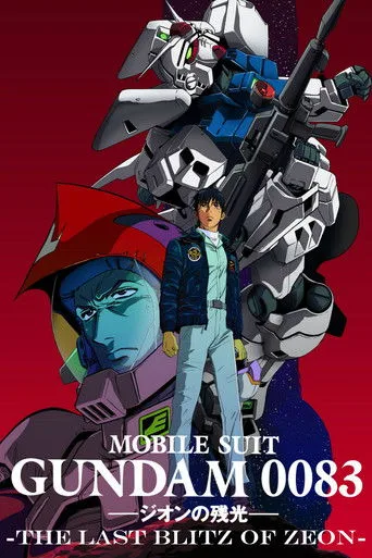 Mobile Suit Gundam 0083: Afterglow of Zeon cover