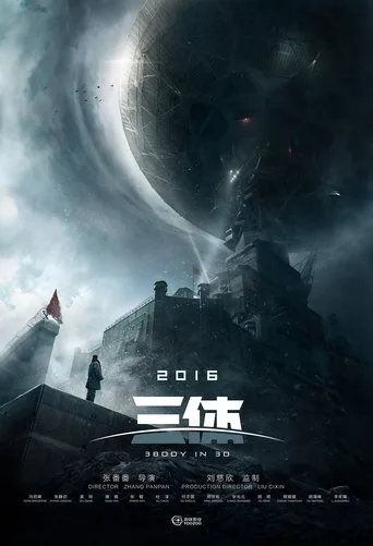 The Three-Body Problem cover