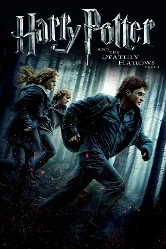 Harry Potter and the Deathly Hallows: Part 1 cover