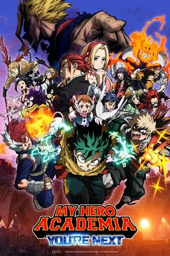 僕のヒーローアカデミア THE MOVIE ユアネクスト cover