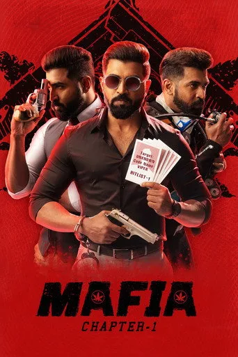 Mafia: Chapter 1 cover