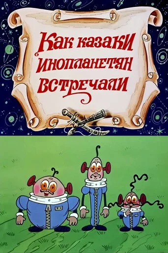 How the Cossacks Met Aliens cover