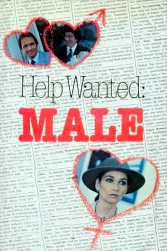 Help Wanted: Male cover