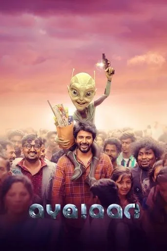 Ayalaan cover