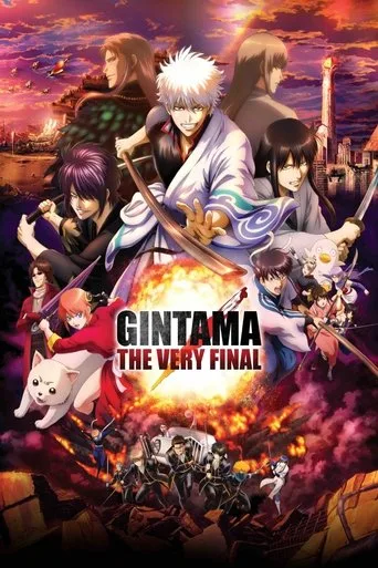 Gintama: The Very Final cover