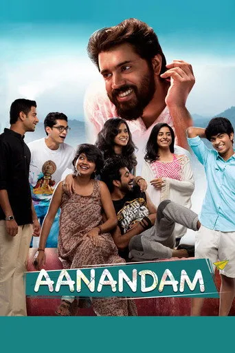 Aanandam cover