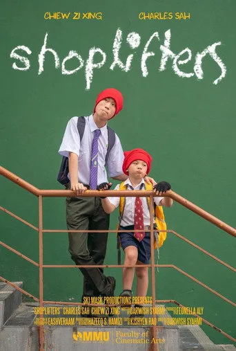 Shoplifters cover