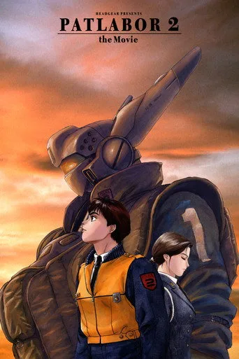 Patlabor: The Movie 2 cover