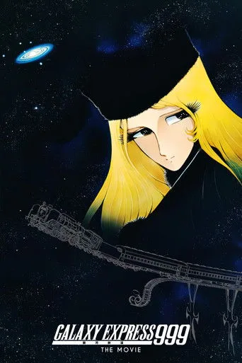 Galaxy Express 999: The Movie cover