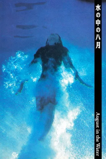 August in the Water cover