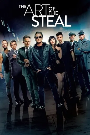 The Art of the Steal cover