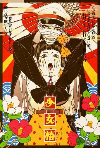 Midori cover