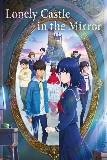 Lonely Castle in the Mirror cover
