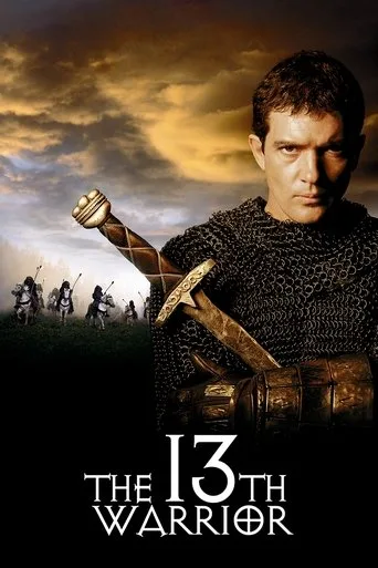 The 13th Warrior cover