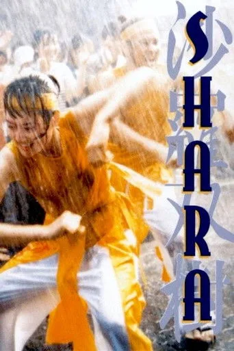 Shara cover