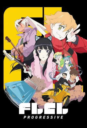 FLCL cover