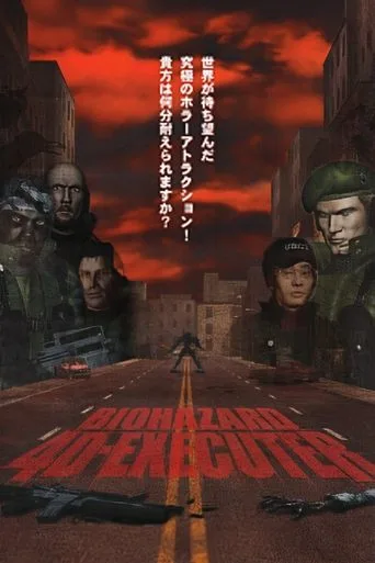 Resident Evil 4D: Executer cover