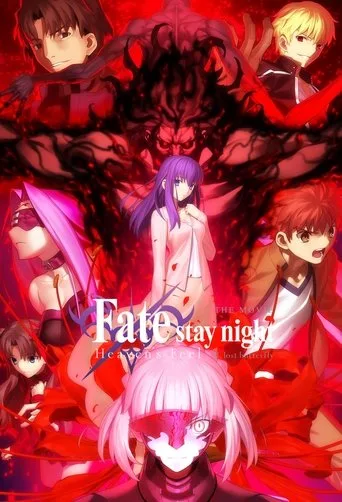 劇場版「Fate/stay night [Heaven's Feel]」 Ⅱ.lost butterfly cover