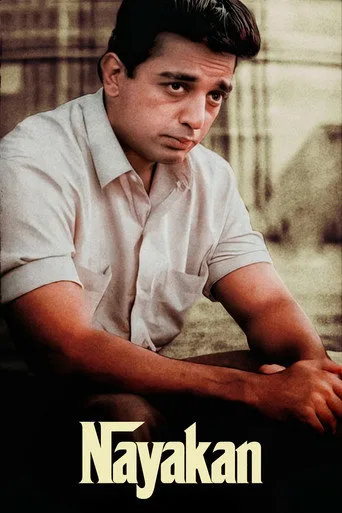 Nayakan cover
