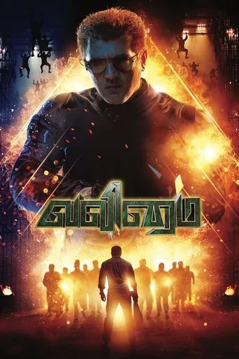 Valimai cover