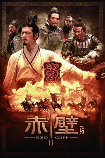 Red Cliff Part II cover