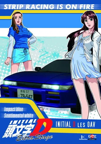 Initial D Extra Stage cover