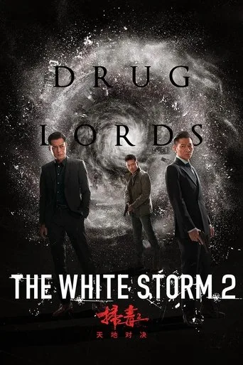 The White Storm 2: Drug Lords cover