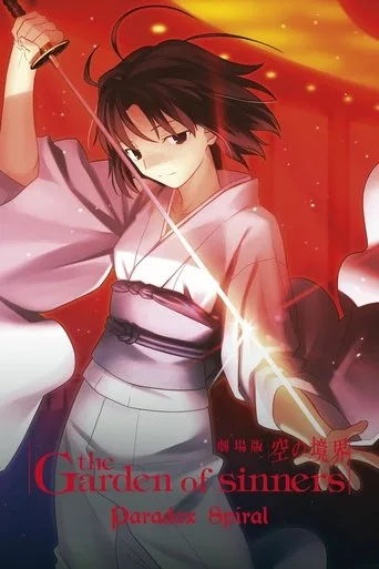 The Garden of Sinners: Paradox Spiral cover
