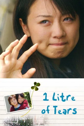 1 Litre of Tears cover