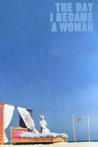 The Day I Became a Woman cover