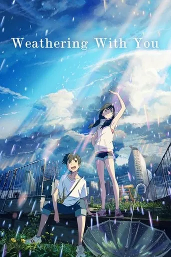 天気の子 cover