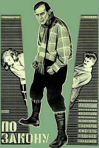 By the Law cover