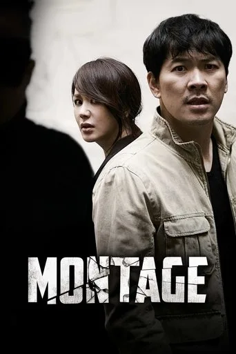 Montage cover