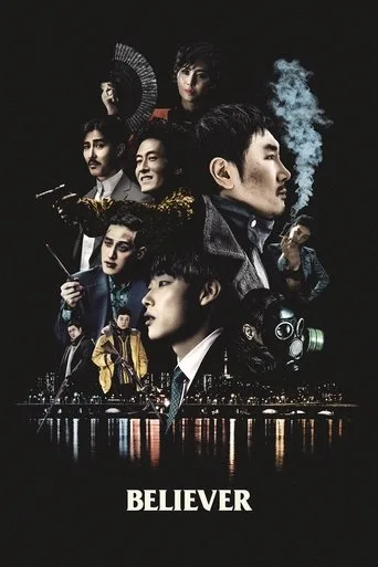 독전 cover