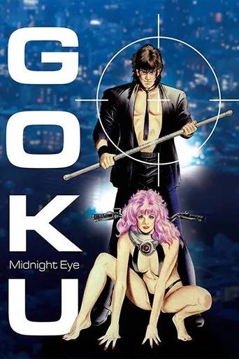 Goku Midnight Eye cover