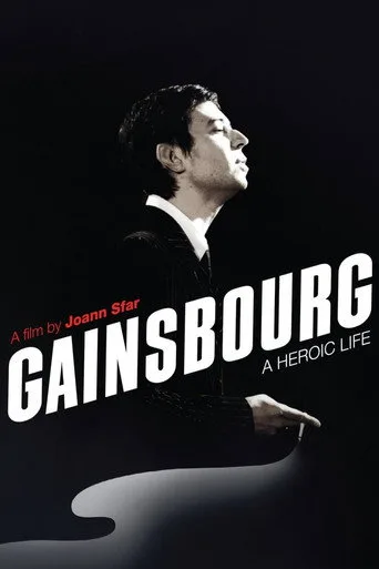 Gainsbourg (Vie héroïque) cover