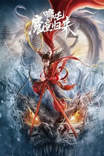 Nezha cover