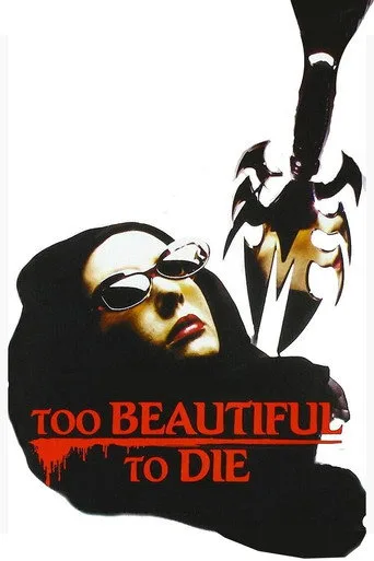 Too Beautiful to Die cover