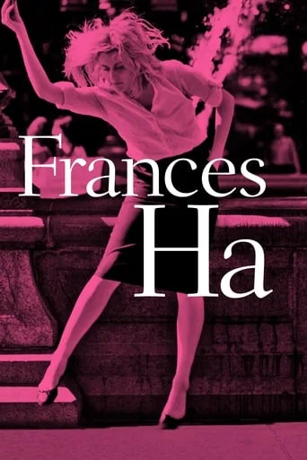Frances Ha cover