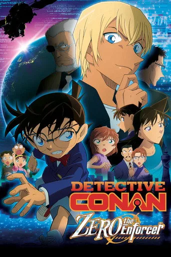 Case Closed: Zero the Enforcer cover