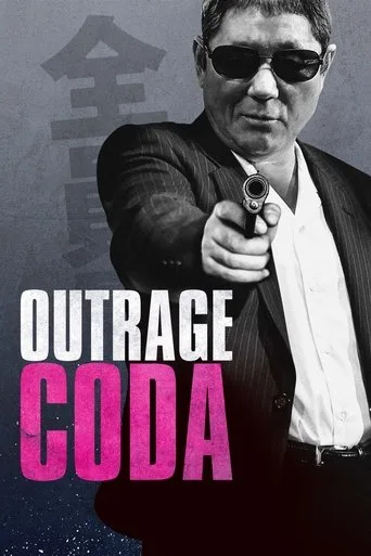 Outrage Coda cover