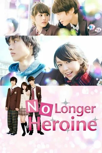No Longer Heroine cover