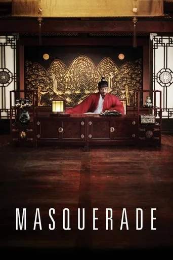 Masquerade cover