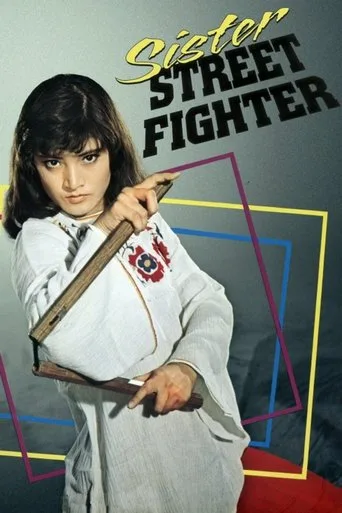 Sister Street Fighter cover