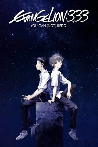 Evangelion: 3.0 You Can (Not) Redo cover