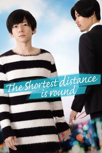 Roundabout, the Shortest Distance Is Round cover