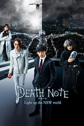 Death Note: Light Up the New World cover