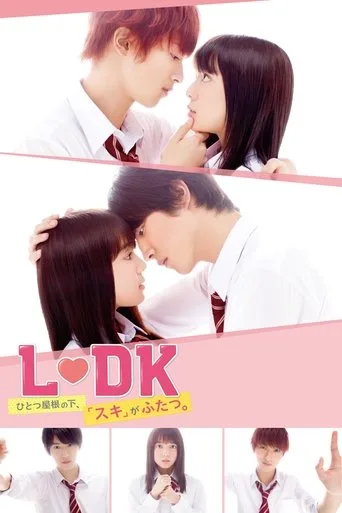 L♡DK ひとつ屋根の下、「スキ」がふたつ。 cover